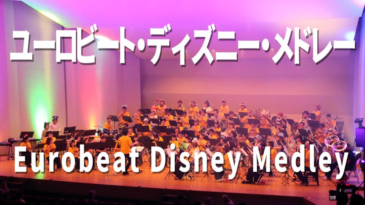 ユーロビート・ディズニー・メドレー｜Eurobeat Disney Medley - YouTube