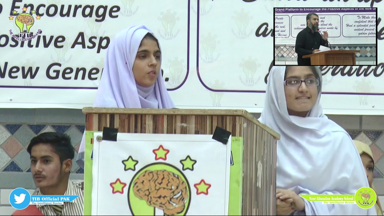 Quiz Competition l Noor Education Academy School  The_Intelligent_Brains l 21st Now 2019 l