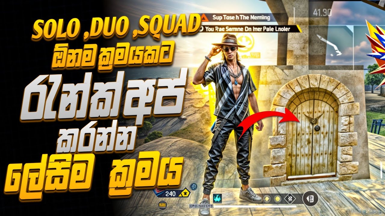 free fire br rank tips and tricks || හරිටම කරෝත් ඉක්මනට ග්‍රාම්මාස්ටර් ගහන්නත් පුලුවන්