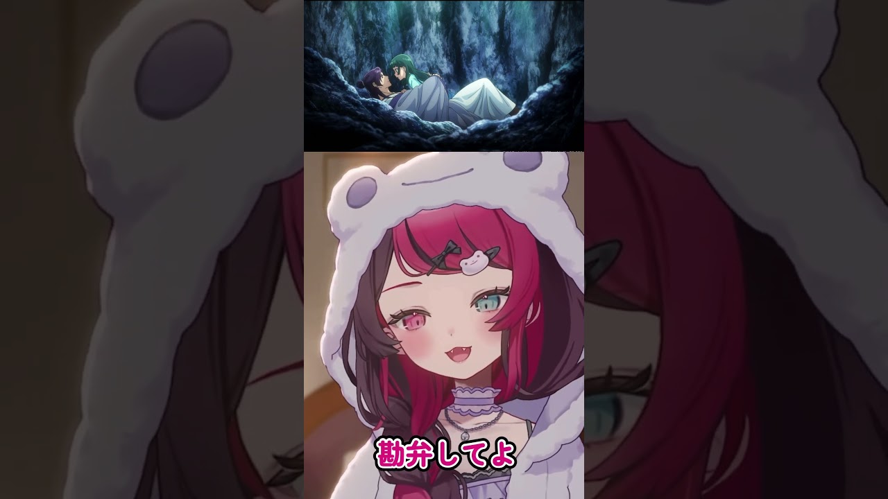 【悲報】壬氏様のカエルのせいでヤバい奴扱いされるVTuber #薬屋のひとりごと