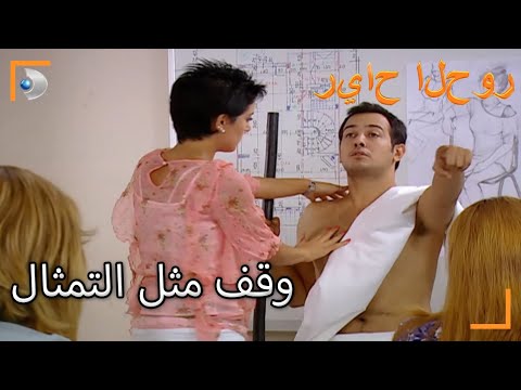 شاهدت أسلي وظيفة جوفين سنوات الصفصاف الجزء 141