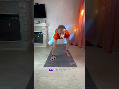 Мячик и поза