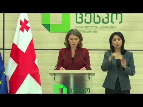 ამომრჩეველთა აქტივობა 17:00 საათის მდგომარეობით