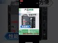 #Schneider MT16H1b MIC2.0 1600A-3P Air Circuit Breaker（#acb