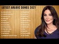 2021 أفضل الأغاني العربية إليسا Best Arabic Songs Elissa 2021 