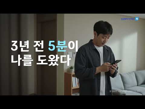 삼성화재 다이렉트 운전자보험 썸네일