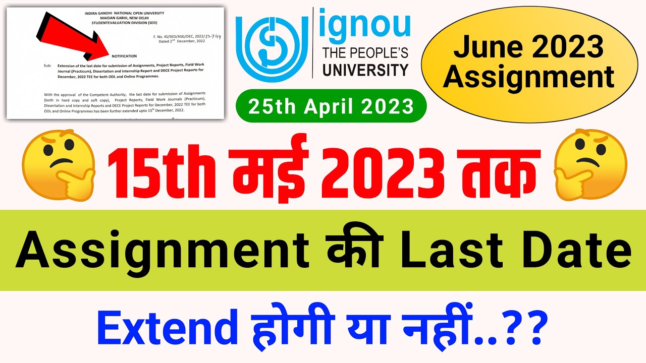 m.com assignment submit last date