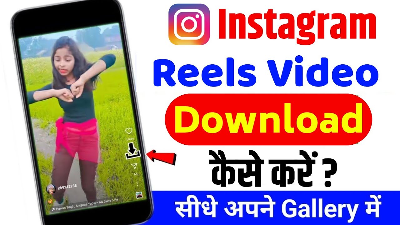 Instagram Reels Video Download Instagram Video Downloader Instagram instagram-reels-video-download-instagram-video-downloader-instagram