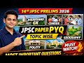 JPSC PYQ Topic Wise Solved | 14th JPSC lecture| Must Watch Before Exam| Score Booster