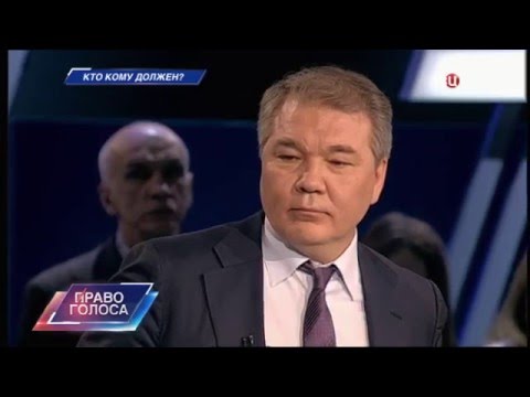 Кто кому должен? Право голоса