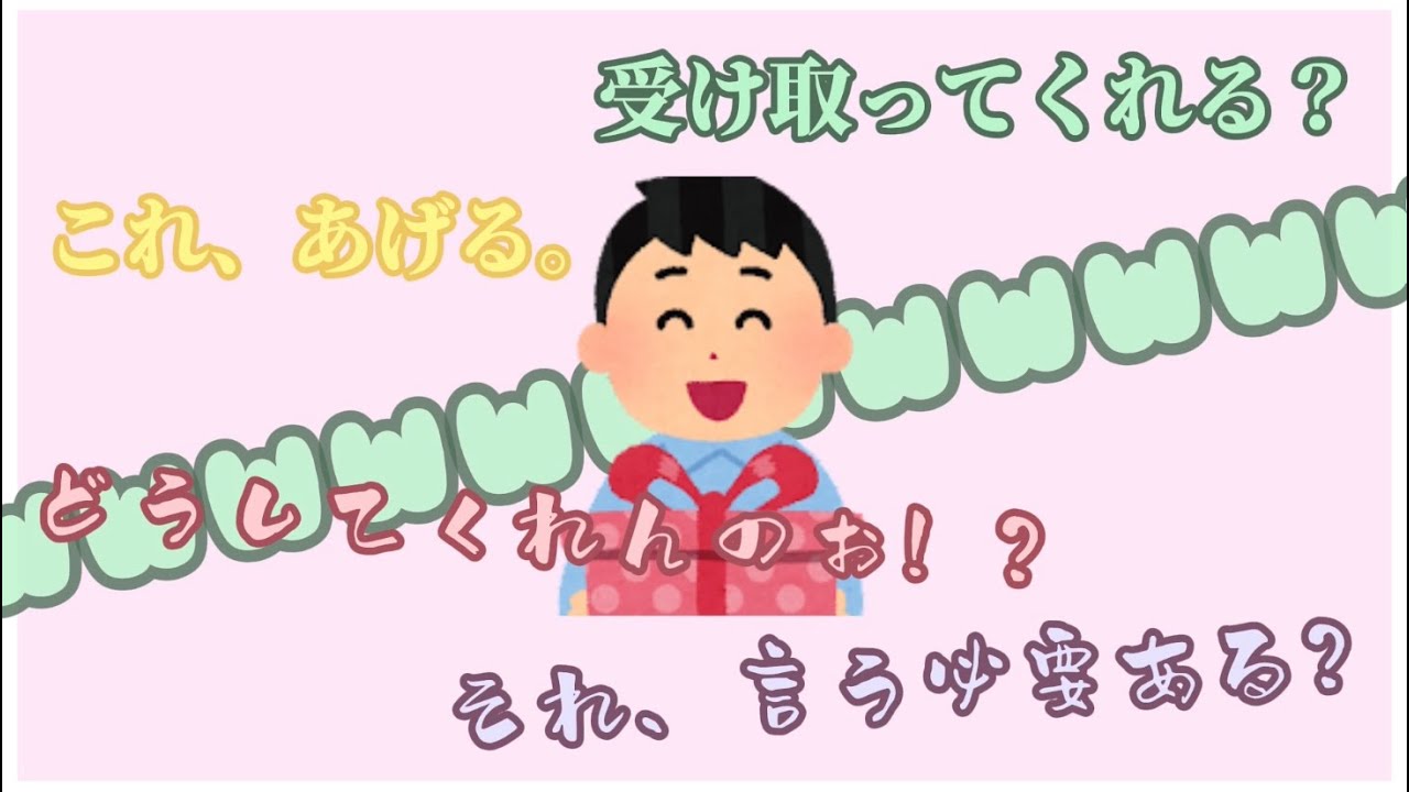 【文字起こし】ホワイトデーに送るセリフでリーダー大笑い【浦島坂田船】