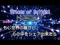 【♪歌詞 Lyrics かし 가사】Voices of Delight -TWICE トゥワイス 트와이스