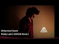 Mohammed Saeed Wahdy Lakn ASHHAB Remix محمد سعيد وحدي لكن Mohammed Saeed Wahdy Lakn ASHHAB Remix محمد سعيد وحدي لكن