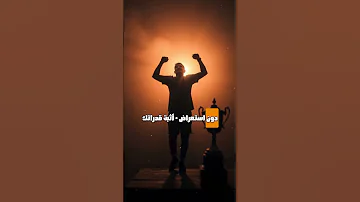 كيف تخيف من يحاول التقليل منك Shorts تطوير الذات تحفيز علم النفس علم النفس المظلم 