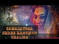Sahajayoga shree hanuman chalisa with lyrics