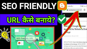 How to create Seo Friendly URL for Blogger blog post and improve Ranking | Blogging Guide. 2022