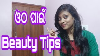 Lip tips for Girls screenshot 3