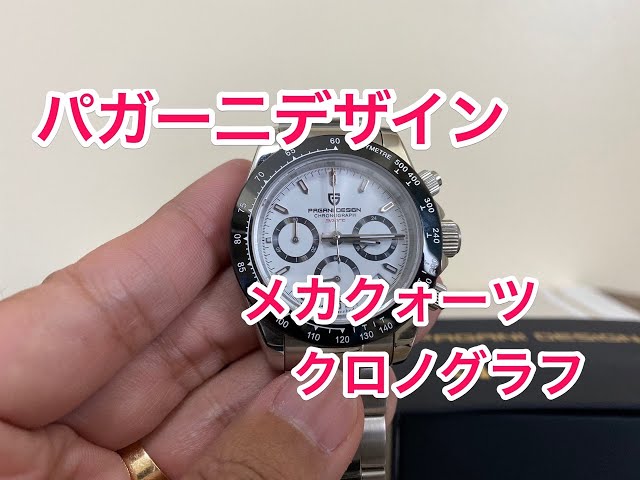 パガーニデザイン メカクォーツ式クロノグラフ腕時計 （ PAGANI DESIGN 