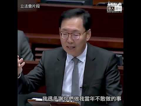 【短片】【再爆seed點醒年輕人】陳健波：最慘很多人還未清醒、不知被煽動者出賣