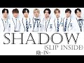 【JPN/KOR/ENG Lyrics】陰-IN- / SHADOW (Slip Inside)【PRODUCE 101 JAPAN SEASON2】