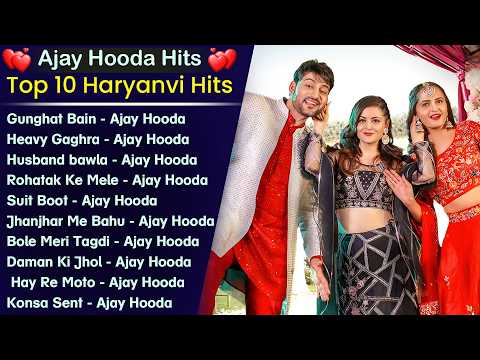 Ajay Hooda New Songs 2026 | New Haryanvi Songs 2026 | haryanvi song | Pranjal Dahiya New Song 2026