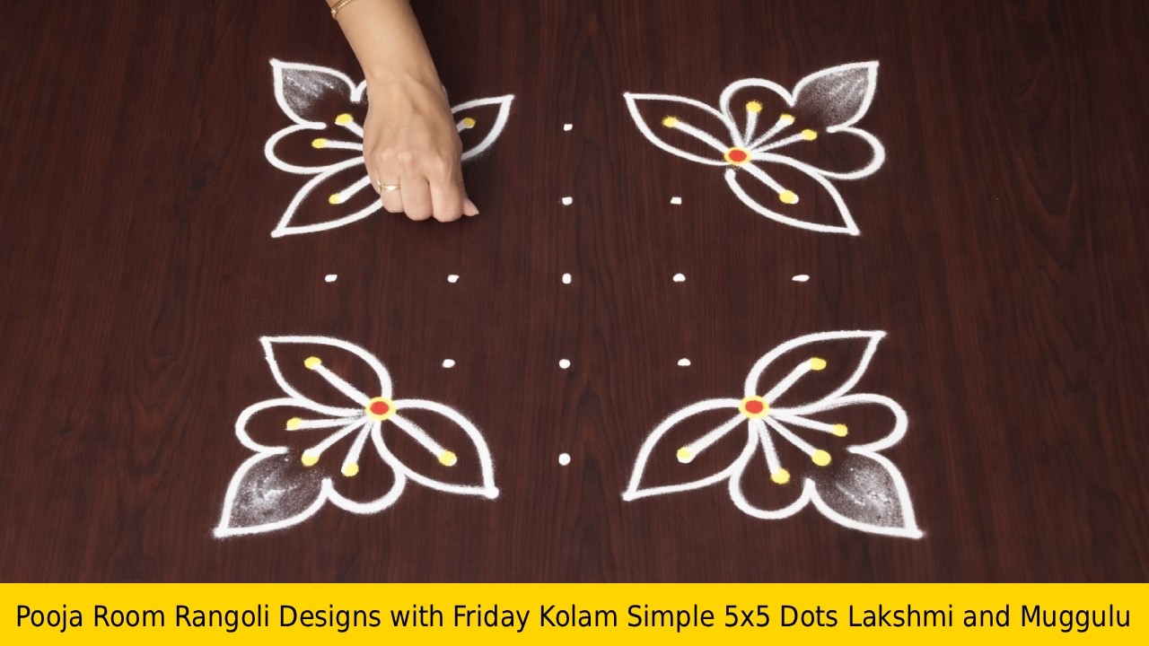 Pooja Room Rangoli Designs with Friday Kolam Simple 5×5 Dots Lakshmi and Muggulu
