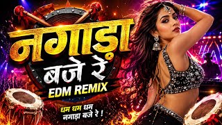 The Drums are Playing 🔥 | Nagada EDM Remix | Boom Boom Boom | New DJ Song 2026 | Hindi Party Song