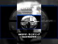 DECO*27 - モニタリング(kook REmiXXX) #vocaloid #dtm #hatsunemiku #deco27 #モニタリング #remix