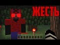 Этот СТРАШНЫЙ игрок SHERN преследовал меня в ЭТОМ ЖУТКОМ МИРЕ в Minecraft! (Майнкрафт Shern Сид)