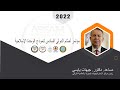 الأستاذ الدكتور اللواء المتقاعد جهاد يايجي رئيس مركز الإستراتيجيات البحرية والعالمية التركية