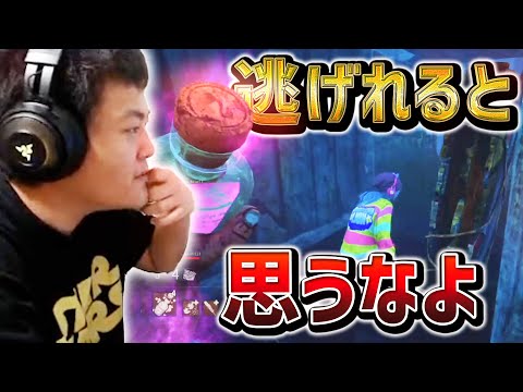 クラウン楽しい【DbD】