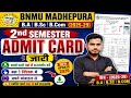 BNMU Ug 2nd Semester Admit Card Kaise Download Kare 2026 | BNMU UG Second Semester Admit Card 2026