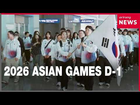 [Arts & Culture] 2026 Asian Games D-1: What to look for as S. Korea begins its pursuit of medals