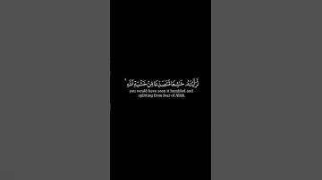 كرومة شاشة سوداء بصوت #أحمد_العجمي   #سورة_الحشر #استماع_قرآن