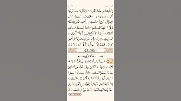 سورة العنكبوت