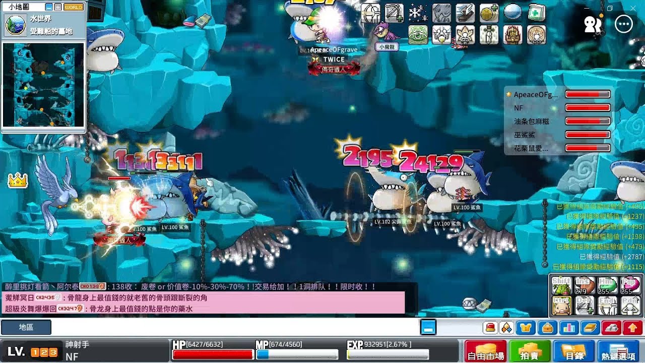 神射手 123 光速神弩 Lv.10 300% 4打+活7 受難船的墓地 尖鼻鯊魚 心得感想