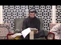 الرد على غلاة التكفير || الشيخ عبداللطيف بن احمد الامين