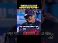 MLB 관심까지 받았던 타자의 현주소