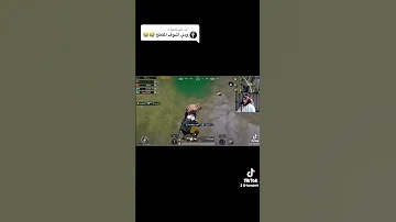 مقطع رياكشن سلامات ي كوكو الدنيا فايضه الدنيا فوضه 