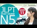 日本語レッスン✍JLPT N5 Lesson 11- 1 Vocabulary「Miss Ando is talking on the phone」【日本語能力試験N5】