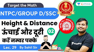 Height & Distance (Part-2) | Maths | NTPC CBT 2/ SSC CHSL | Sahil Khandelwal | Wifistudy