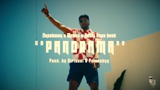 Sold Panorama Dopebwoy X 3Robi X Morad Type Beat - Afrobeat Prod. X Rifisoul