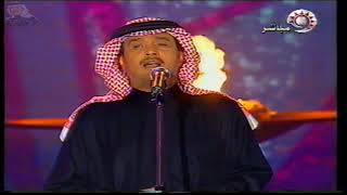 فنان العرب محمد عبده - سنا الفضة - قطر 2002 - مهرجان الدوحة الثالث للاغنية