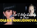 Recky reacts to: Diana Ankudinova - Can't help falling in love