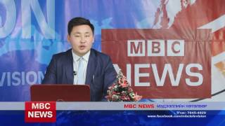 MBC NEWS medeelliin hutulbur 2016 12 23
