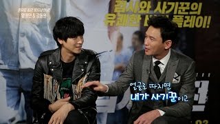 연예가중계 - 황정민 ＂얼굴로 따지면 내가 사기꾼, 강동원 검사＂.20160109