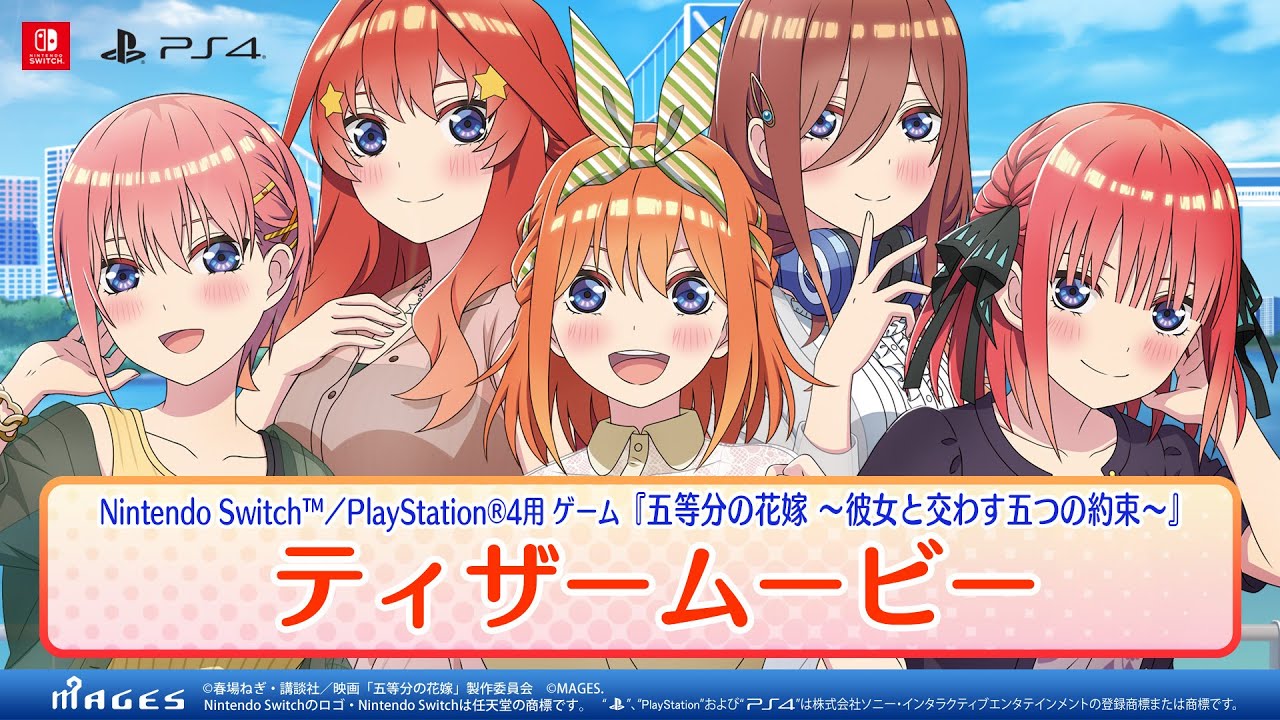 The Quintessential Quintuplets ∬: Summer Memories Also Come in Five  announced for PS4, Switch [Update] - Gematsu