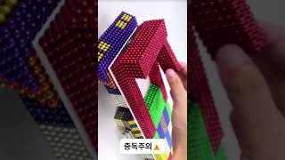 🧲 창의력 폭발하는 자석 구슬! 1000가지 조형을 만드는 마법 같은 장난감