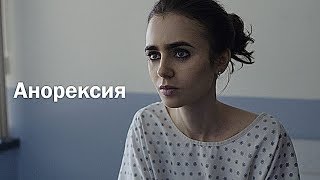 †Элен ~ До костей ~  Кости - это красиво†