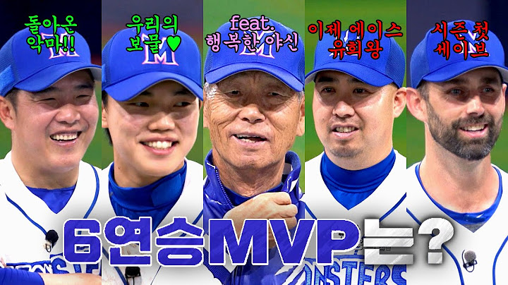 [최강야구 클로징] 파죽지세💥 최강 압.도의 몬스터즈! 과연 '대구고 1차전' MVP는?!🥇 | 최강야구 85회 | JTBC 240610 방송